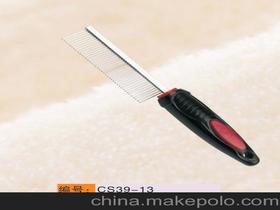 寵物刷寵物梳價格 寵物刷寵物梳批發(fā) 寵物刷寵物梳廠家