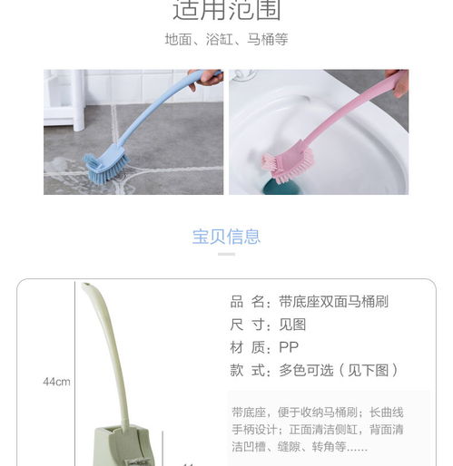 潔廁清潔刷家用長(zhǎng)柄去.死角軟毛洗廁所刷子衛(wèi)生間無(wú)死角馬桶刷套裝