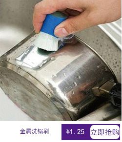 鋼絲球壓液洗鍋刷 創(chuàng)意自動加液，廚房清潔新體驗(yàn)