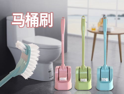 告別衛(wèi)生死角 全方位清潔的馬桶刷套裝使用與選擇指南